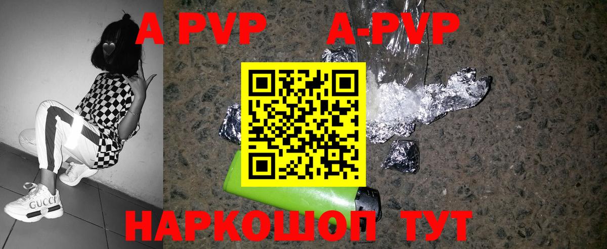 Кетамин  Альфа ПВП СОЛЬ кристаллы  Меф МЯУ МЯУ   КОКАИН  Вход с VPN  Каннабис  Ртищево  МЕТАДОН  ГАШИШ 