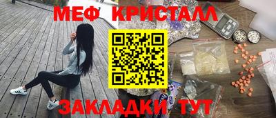 ALPHA PVP Новокубанск