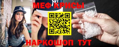 таблы Новозыбков