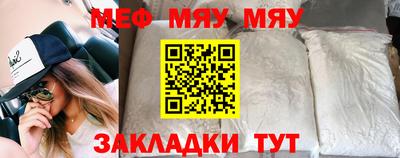 таблы Новозыбков
