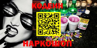 ALPHA PVP Новокубанск