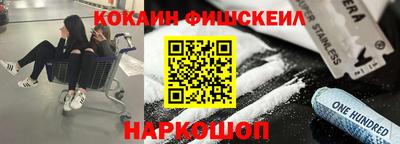 дживик Новодвинск
