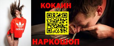 ALPHA PVP Новокубанск