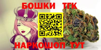таблы Новозыбков