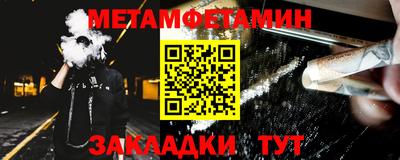 таблы Новозыбков