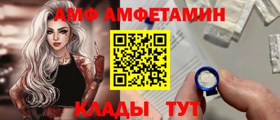 дживик Новодвинск