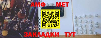 таблы Новозыбков