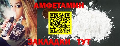 ALPHA PVP Новокубанск
