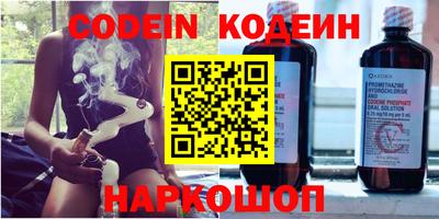 дживик Новодвинск