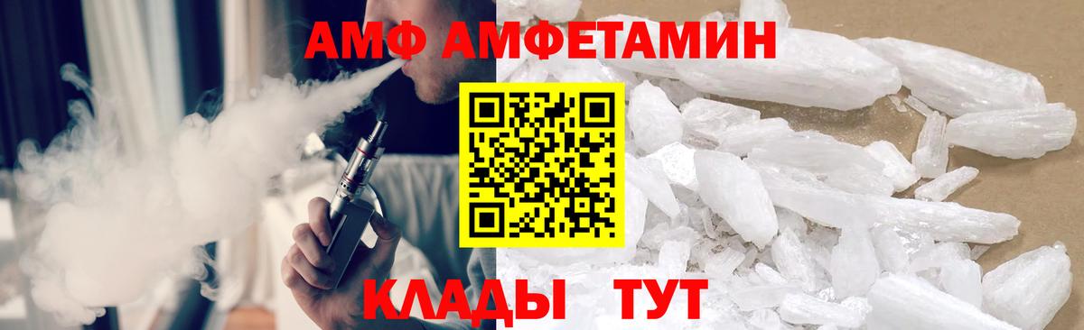 Ртищево  Метамфетамин Methamphetamine  Метамфетамин Methamphetamine  Вход с VPN 