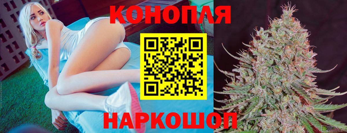 Бошки Шишки VHQ Ртищево